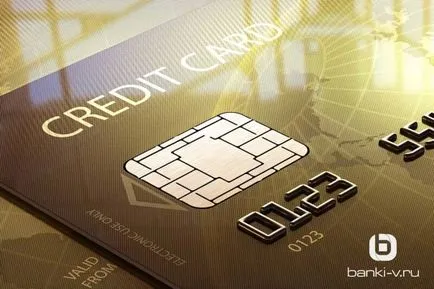 Cum să obțineți detaliile cardului dvs. Banca de Economii