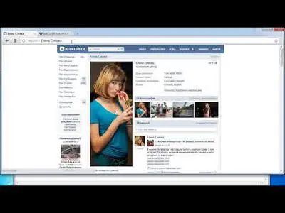 Cum la spre hack VKontakte vormikse