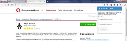 Cum de a bloca site-ul în operă