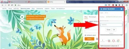 Cum de a bloca site-ul în operă