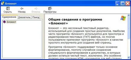 Cum de a merge la browser-ul nu este