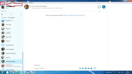 Cum să introduceți o parolă pe Skype