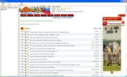Cum de a merge la browser-ul nu este
