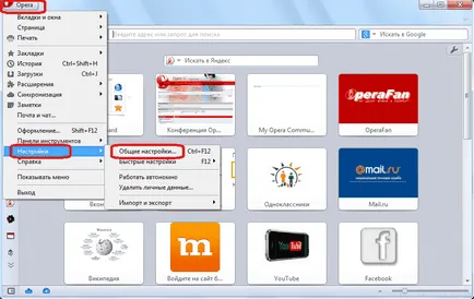 Cum de a bloca site-ul în operă