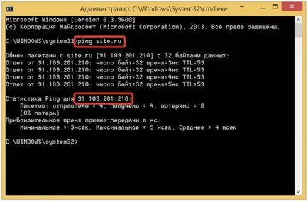 Cum de a bloca site-ul în operă