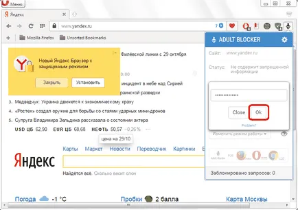 Cum de a bloca site-ul în operă