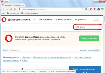 Cum de a bloca site-ul în operă