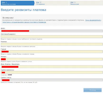 Ca WebMoney numerar