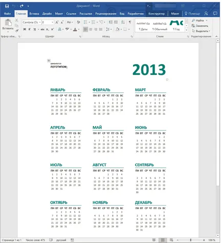 Cum se imprimă calendarul