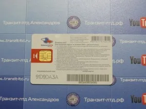 Cum se introduce un card inteligent Cum se introduce un card inteligent