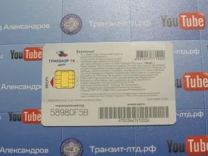 Cum se introduce un card inteligent Cum se introduce un card inteligent