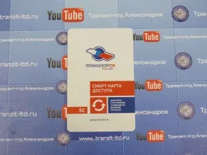 Cum se introduce un card inteligent Cum se introduce un card inteligent