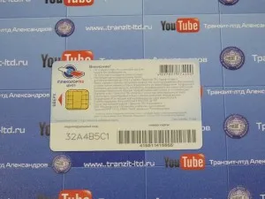 Cum se introduce un card inteligent Cum se introduce un card inteligent