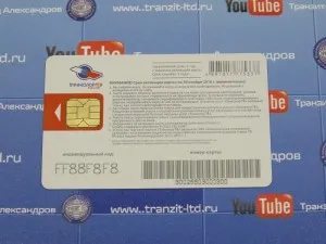 Cum se introduce un card inteligent Cum se introduce un card inteligent