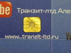 Cum se introduce un card inteligent Cum se introduce un card inteligent