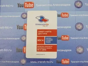Cum se introduce un card inteligent Cum se introduce un card inteligent