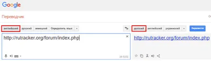 Cum de a merge la browser-ul nu este