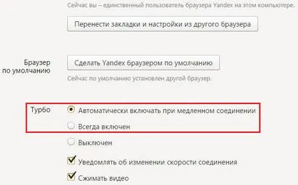 Cum de a merge la browser-ul nu este