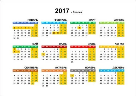 Cum se imprimă calendarul