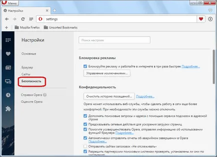 Cum de a intra în operă