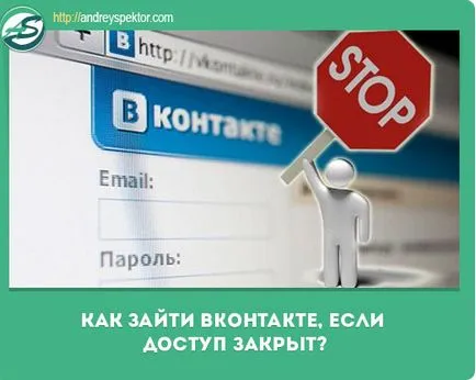 Contactați-ne cum să meargă la acces dacă vi se refuză Contactați-ne cum să meargă la acces dacă vi se refuză