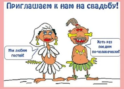 Funny invitație la nuntă
