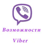 Cum de a transmite corespondența