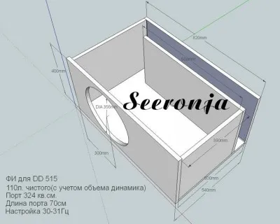 Cum se calculează caseta pentru subwoofer Cum se calculează caseta pentru subwoofer