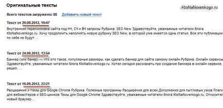 Ce este site-ul drepturile de autor