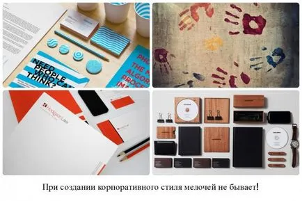 Ce este identitatea corporativă