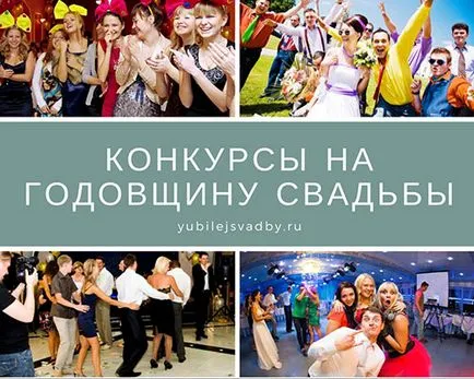 Concursuri pentru anul nunti