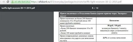 Cum să facă schimb de schimbare mici pentru bancnote Cum să facă schimb de schimbare mici pentru bancnote