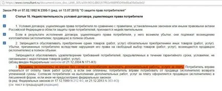 Cum să facă schimb de schimbare mici pentru bancnote Cum să facă schimb de schimbare mici pentru bancnote