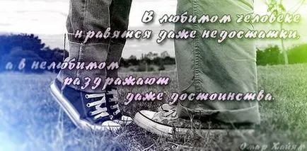 Ce este dragostea fraze frumoase