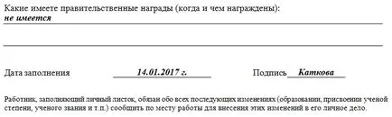 Cum se completează formularul de personal contabil