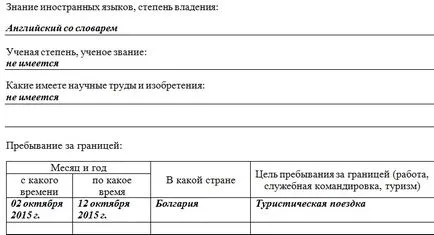 Cum se completează formularul de personal contabil