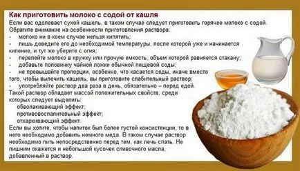 Tratamentul de bronșită la remedii populare pentru copii