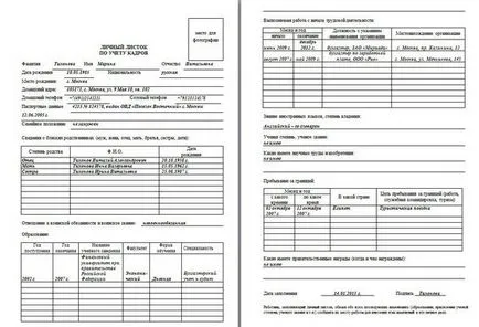 Cum se completează formularul de personal contabil