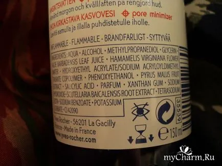 Facial Cleansing Lotion Facial Cleansing Lotion