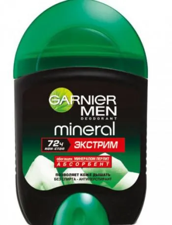 bărbaţi antiperspirant bărbaţi antiperspirant