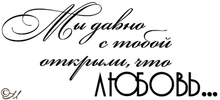 Inscripții despre nunta