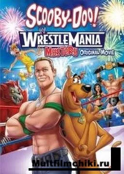 Ce este Scooby Doo Ce este Scooby Doo