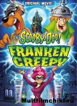 Ce este Scooby Doo Ce este Scooby Doo