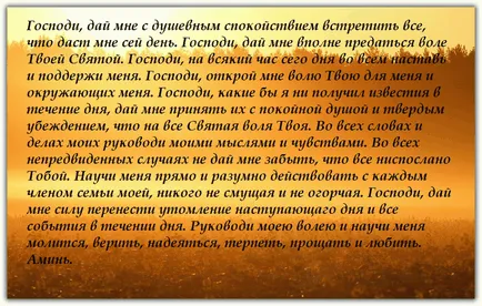 Dimineața Rugăciunea a bătrânilor Optina Dimineața Rugăciunea a bătrânilor Optina