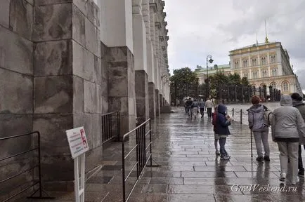 Cum se ajunge la Kremlin