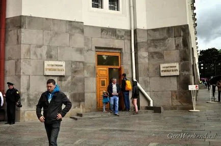 Cum se ajunge la Kremlin