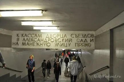 Cum se ajunge la Kremlin