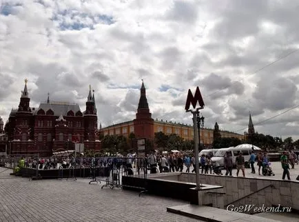 Cum se ajunge la Kremlin