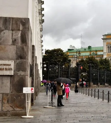 Cum se ajunge la Kremlin