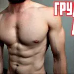 Cum pentru a pompa presa in fata Ultima lună Cum pentru a pompa presa in fata Ultima lună